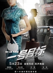 女职员2比2